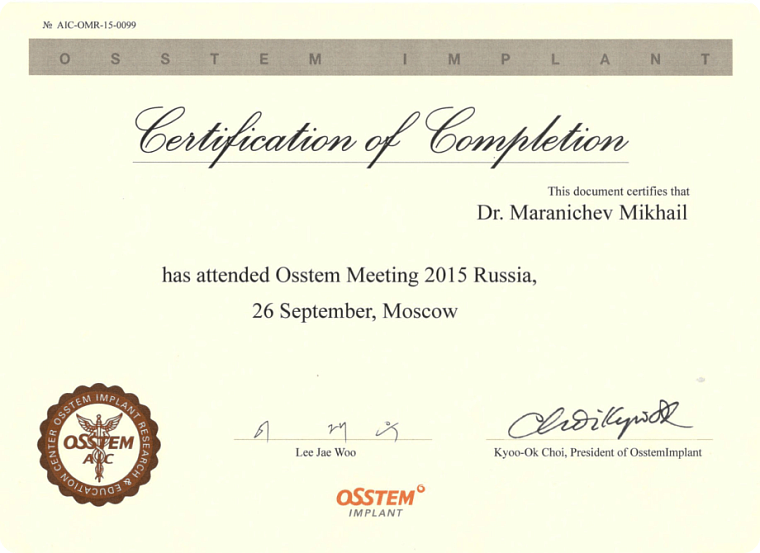 Сертификат Osstem Meeting 2015 Russia
