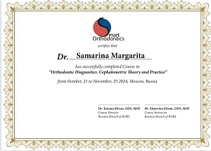 Сертификат 876